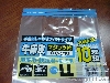 【求購】復合包裝膠袋