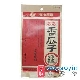 【求購】紙塑(淋膜)復合包裝袋
